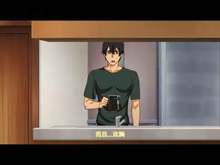 ちょろ・めす・でいず 第1話 デカパイ義妹、襲来